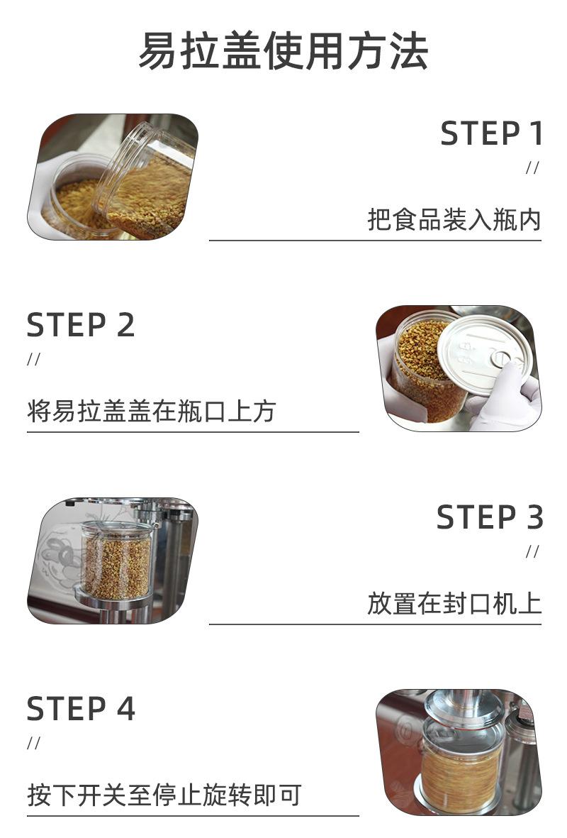 009广口瓶详情页_15.jpg