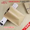 Bolsa de papel Kraft aluminizado interior de 20*30 cm, bolsa grande para alimentos, bolsa para envasar frutos secos, bolsa sellada para té, venta al por mayor