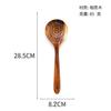Juego de Espátulas de Teca, Espátula de Madera de Acacia de Tres Líneas para Cocinar, Colador, Espátula, Utensilios de Cocina de Madera Maciza, Juego de Ocho Piezas, Hojas Pequeñas