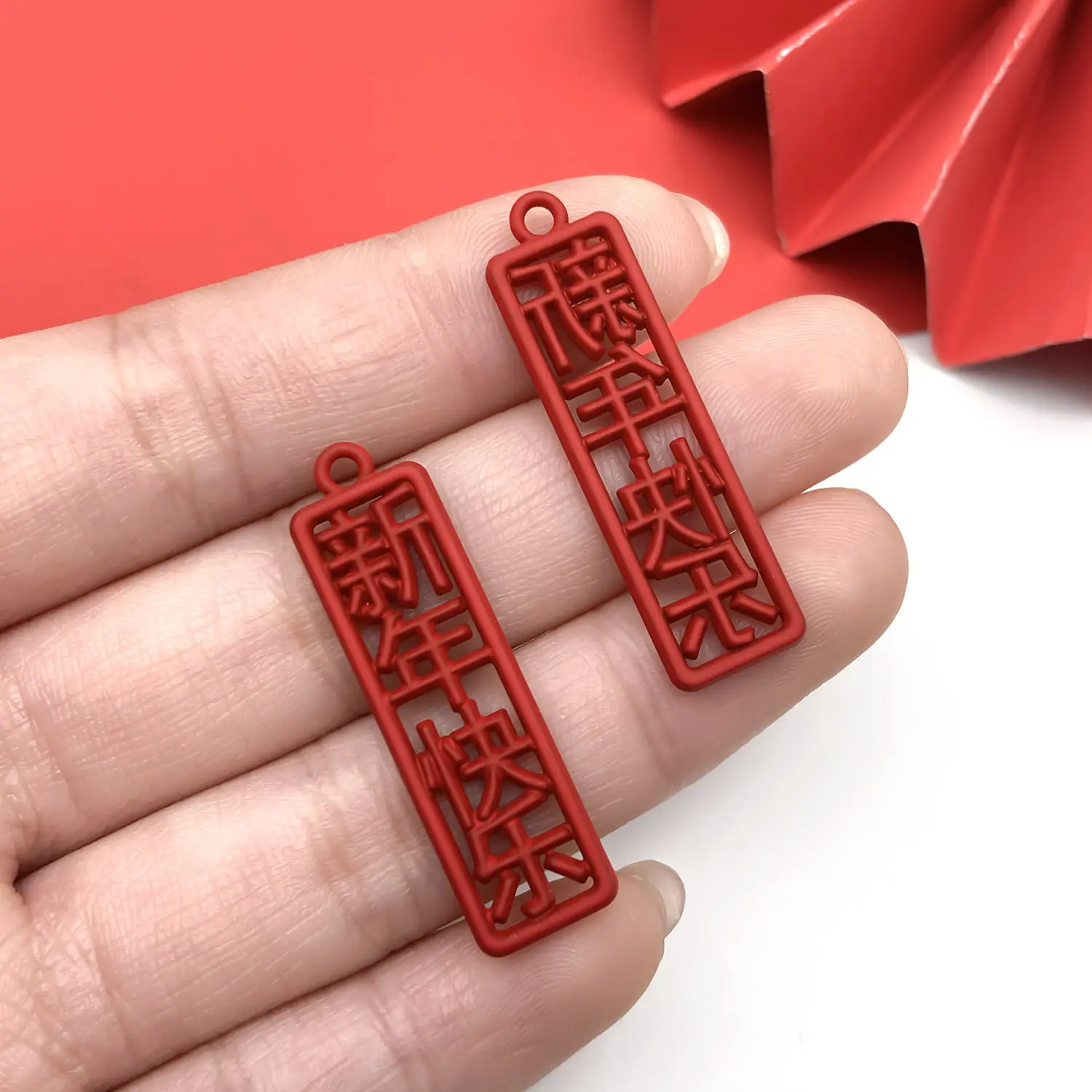 21604-DL-红色烤漆喷漆中国风新年文字吊牌新年快乐35