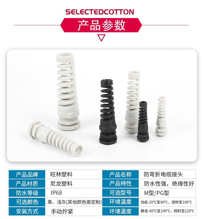 辰祺详情页_06.jpg