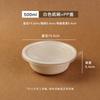Tazón con Asa, Tazón de Papel Desechable, Tazón para Yogur, Tazón para Manzana, Tazón para Batido de Puré de Taro, Caja de Empaque Continua para Hielo, Super Tazón Redondo