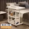 Mesa de noche móvil con ruedas, Suministro transfronterizo, Escritorio de almacenamiento multicapa, Escritorio perezoso ajustable para uso doméstico