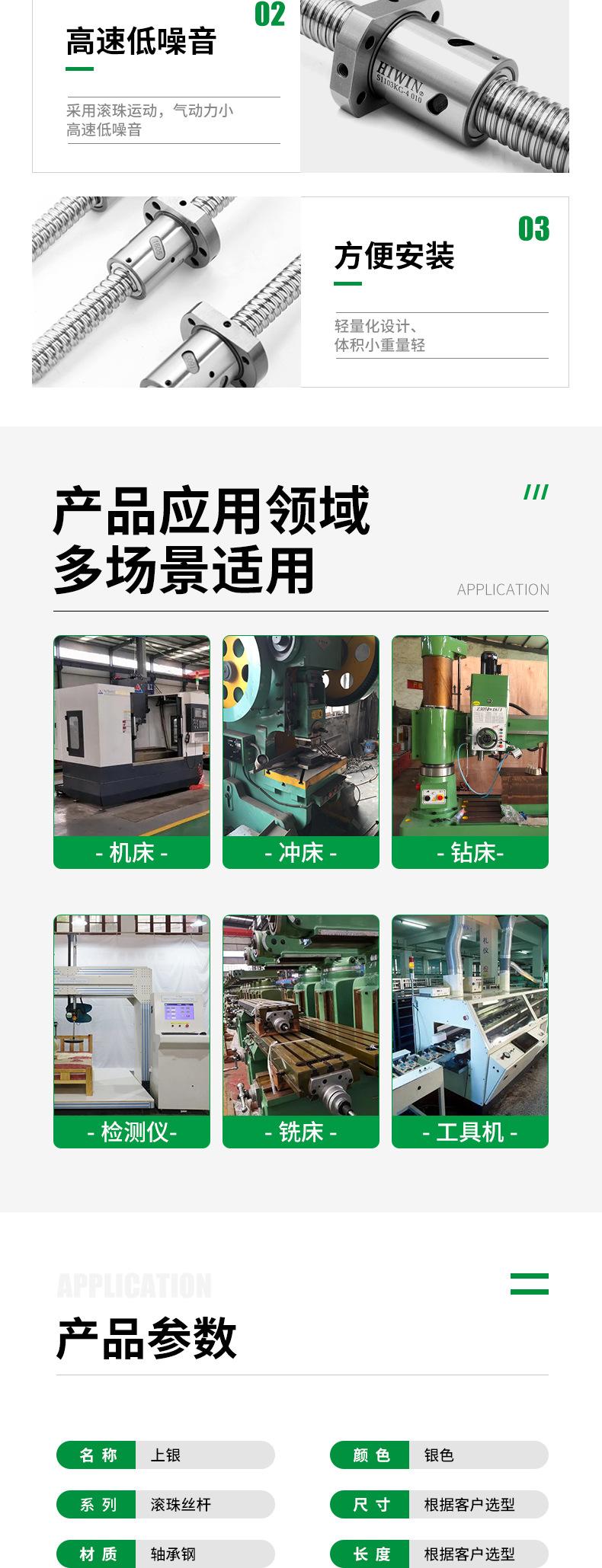 详情页（最新）_05.jpg