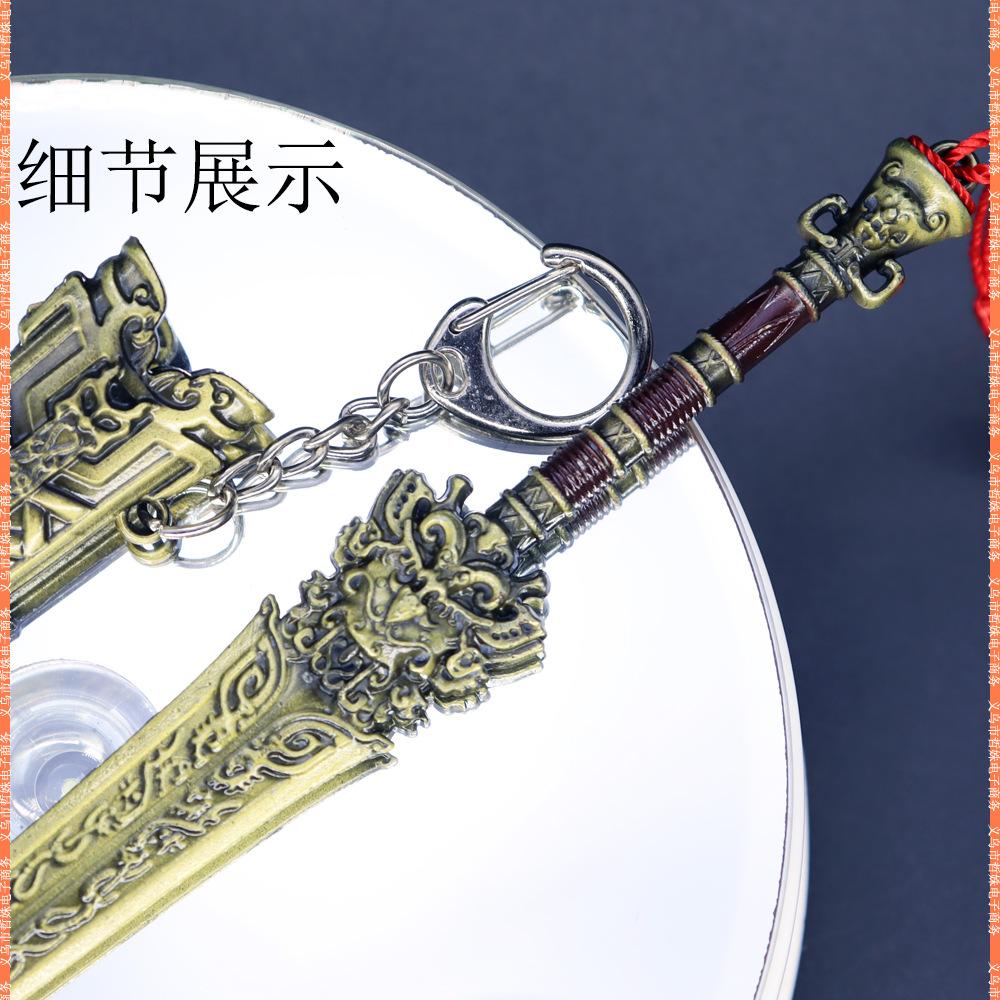 22cm殷寿帝己剑 (10).jpg