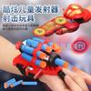 Reloj de Pulsera con Lanzador Mejorado de Superhéroe para Niños, Guantes de Araña, Juguete Elástico Suave de Lanzamiento, Nuevo Transfronterizo
