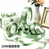 Venta al por mayor del fabricante Cinta de 2 cm Cinta para hornear Cinta para pastel de cumpleaños Cinta para envolver regalos de flores Cinta para bodas