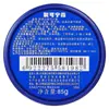 Productos genuinos Nueva Crema Agrietada Joy Crema para Manos Anti-agrietamiento Crema Hidratante Humectante Crema de Cuidado Abierta Tapa Pelable Anti-congelante