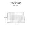 Horno Plegable para BBQ Exterior Viaje Portátil Estufa Picnic Mini Camping Horno para BBQ Mini Casset Estufa de Carbón