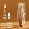 Nuevo Hilo de Algodón Retorcido a Mano Estilo Xizang 1.5mm Cuerda de Algodón Teñida en Degradado Cordón Trenzado Hilo de Manualidades Estilo Chino Cuerda de Tejido Hecha a Mano