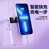 Batería externa de carga rápida de 20000 mA auto-cableada al por mayor transfronteriza, conveniente, gran capacidad, energía móvil, regalo