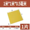 3240 Placa de Epoxi Placa de Aislamiento Eléctrico Resistente a Altas Temperaturas Placa de Fibra de Vidrio Procesamiento Placa de Resina Personalizada Placa de Baquelita Cero