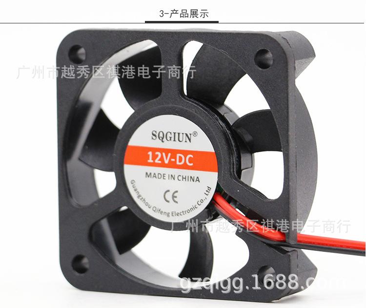 5010-12V-S-2P详情_03.jpg