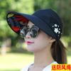 Chapéu de Sol para Mulheres, Proteção Solar de Primavera e Verão, Chapéu de Sol com Cobertura Facial, Proteção UV para Exterior, Chapéu com Top Aberto, Aba Larga, Pérola