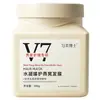 Dr. Douyin. Máscara Capilar Ninho de Pássaro Xiangmei V7 - Máscara sem calor para uso em casa, maciez nível salão, tratamento capilar, disponível para reenvio