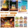 Nuevo 2016 Pintura de Diamantes Transfronteriza Hecho a Mano DIY Punto de Diamante Base de Madera Acrílico Señal con Luz LED Luz Nocturna de Mesita de Noche