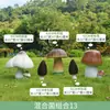 Escultura de Cogumelo Fibra de Vidro Ornamento de Morchella Modelos de Cogumelos Selvagens de Yunnan Termitomyces Matsutake Itens Decorativos