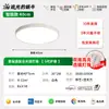 Luz de techo LED para sala de estar, luz principal para pasillo, ultradelgada, simple, moderna, luz para dormitorio, venta directa de fábrica de iluminación Zhongshan
