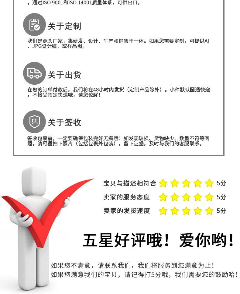 详情_08.jpg