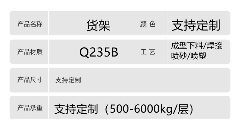 货架.jpg