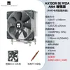El Popular Limin Peerless Assassin120 Se Argb Versión Mejorada Radiador de Refrigeración por Aire para CPU de 6 Tubos de Calor