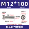 Tornillos de acero inoxidable 304 M10M12-M24 con cabeza de copa, cabeza hexagonal, cabeza cilíndrica, rosca completa, pernos de extensión