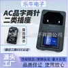 Ac-01 Interruptor Fusible de Casete Tres en Uno Pin de Dos Pines Pin C18 Toma para Dispositivo Médico Certificación Categoría II Ccc