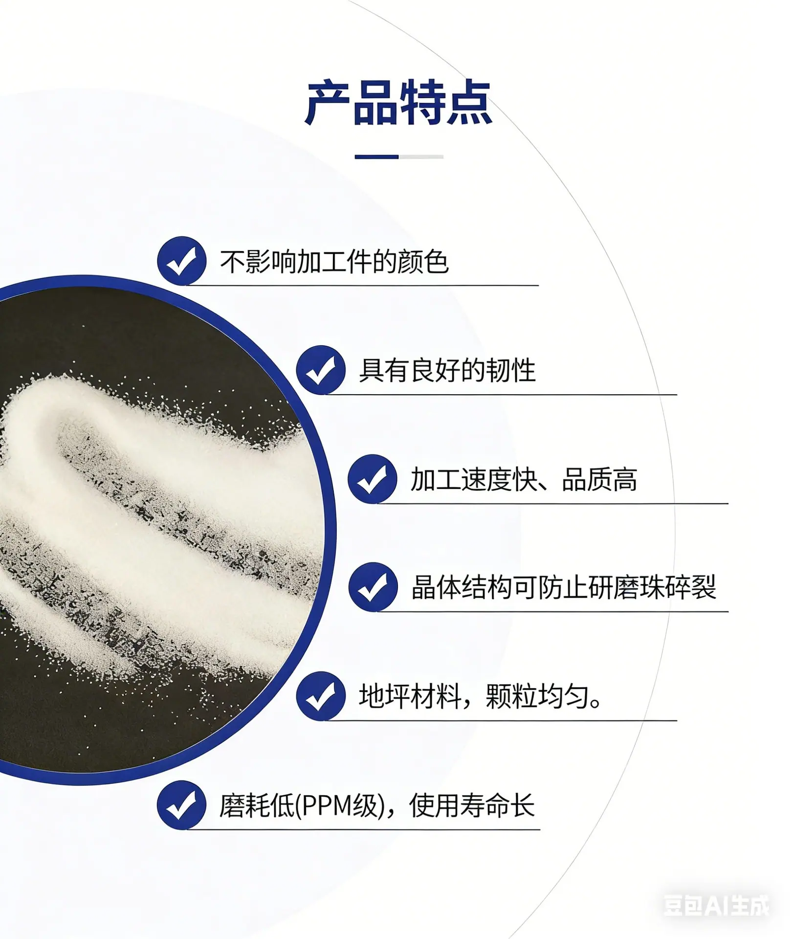 豆包 (3)