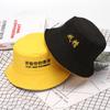 Sombrero de pescador artístico elegante para mujer, de verano, amarillo, de doble cara, de marca de moda, estilo coreano, hip-hop, combinable, estilo japonés, para lavabo.