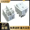 Interruptor em Forma de Barco Kcd4 Branco Dupla Posição 4 Pinos 2 Marchas 25*32mm Interruptor Rocker de Alimentação Branco Dupla Posição