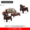 Combinación de sofá de madera maciza de palisandro dorado para sala de estar, uso dual invierno y verano, madera de espinaca, clásico caoba, muebles nuevos chinos