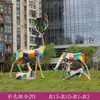 Escultura geométrica de veado pintada em fibra de vidro para exterior, adequada para pátios, parques, gramados residenciais e decorações de paisagismo com animais.