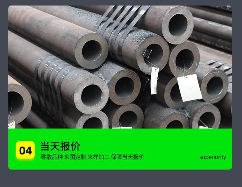 无缝钢管_07.jpg