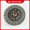 Piezas de motor de maquinaria de construcción 330 plato de embrague 1601R20-130