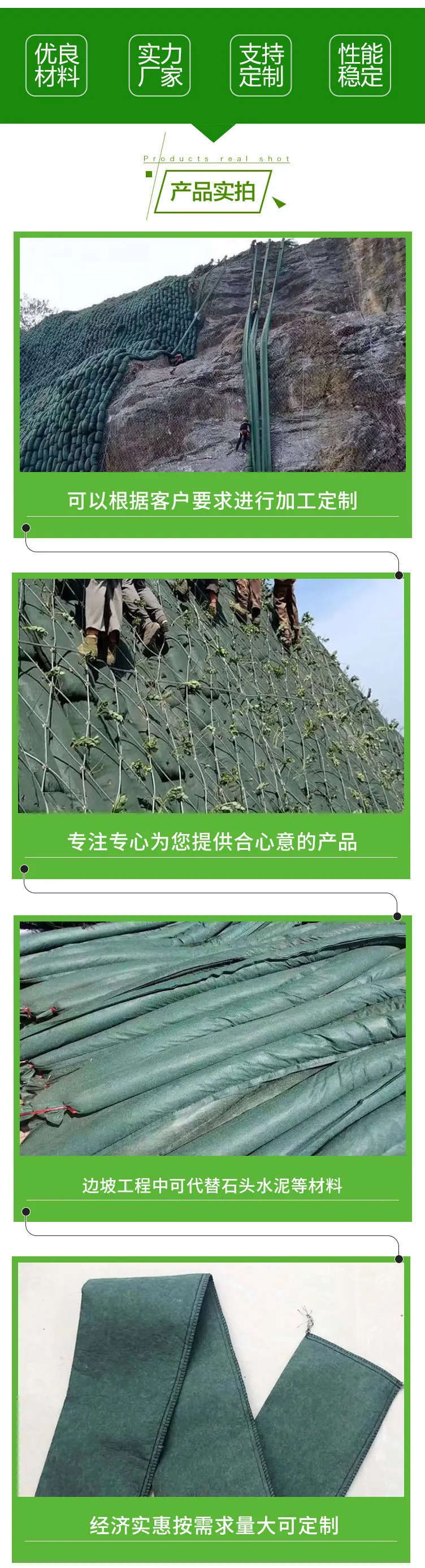 生态长袋_05.jpg