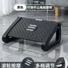 Pedal de 4 rodas para escritório apoio para os pés ajustável apoio para os pés sob a mesa apoio para os pés fábrica personalizável