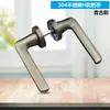 Manija de puerta ignífuga de acero inoxidable 304 para interiores, cerradura universal con paso de fuego, cerradura dividida, manija de doble curva.
