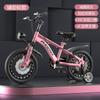 Bicicleta Infantil Phoenix para Niños y Niñas, 20 Pulgadas 3-6-8 a 12 Años Estudiantes de Primaria Bicicleta de Montaña Freno de Disco