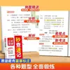 Fórmulas e Leis da Matemática do Ensino Fundamental, Livros de Referência Rápida, Versão Geral, Lista Clássica de Perguntas, Pontos de Teste de Alta Frequência, Livros Auxiliares de Ensino de Conhecimento