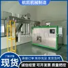 Equipo para eliminación de residuos de cocina Equipo para cortar y triturar basura Máquina para eliminación de residuos de cocina Maquinaria Hangkai