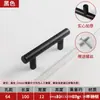 Manija Moderna de Acero Inoxidable Hueca en Forma de T de Lujo Ligero para Gabinete, Puerta de Armario y Cajón, Manija Pequeña de Agujero Único Dorado-Negro