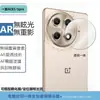 Para teléfono móvil Oneplus Oneplus ACE5pro película para lente pantalla transparente serigrafía una película protectora de vidrio templado