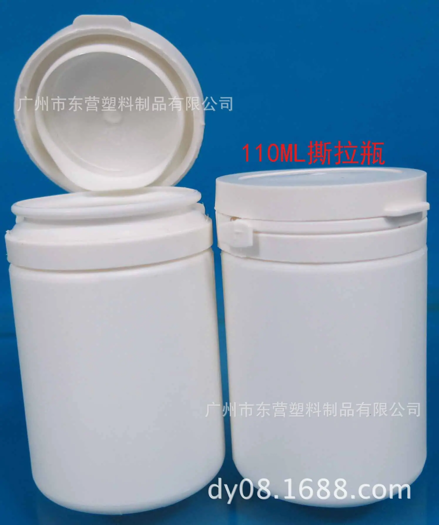 110ML撕拉瓶