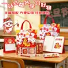 Set de Papelería de Año Nuevo, Paquete de Regalo de Materiales de Estudio para Estudiantes, Premios para Estudiantes de Primaria y Secundaria, Souvenirs de Fin de Curso al por Mayor