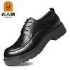 Otoño 2026 Zapatos para Hombres Mayores Casual de Negocios Zapatos de Cuero Primera Capa de Piel de Vaca Punta Redonda Transpirables Cierre Frontal con Cordones Tacón Bajo Ligeros