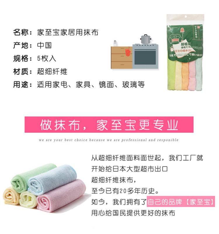 5条装毛巾_06.jpg