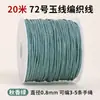 Cen No. Cuerda de Hilo de Jade Multicolor 72 Hilos 20m Cordón para Abalorios DIY para Colgante, Pulsera y Collar, Cordón Especializado para Tejido