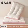 Ayuda para Dormir Dibujos Animados Padre-Hijo Protección Cuello Almohada para el Hogar Estudiante Individual Algodón Puro Almohada Doble Infantil Núcleo Amazon