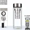 Taza de vidrio de gran capacidad, resistente a altas temperaturas, a prueba de explosiones, taza de té de doble capa engrosada para hombres y mujeres, adecuada para uso en casa, oficina y al aire libre
