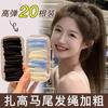 Diadema de Pelo de Gama Alta y Elegante para Mujer, Nuevo Modelo 2026, Banda Elástica de Alta Elasticidad para el Cabello, Cuerda Elástica para Cola de Caballo, Accesorio Elástico para el Cabello para Adultos